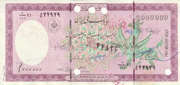 IRAN 2 MILLION EMERYGENCY BANKNOTE 2000