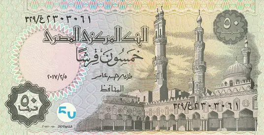 EGYPT 20 PIASTRES BANKNOTE 2017