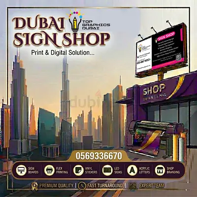 LUXURY PRINTING SERVICES