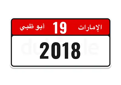 Car plat