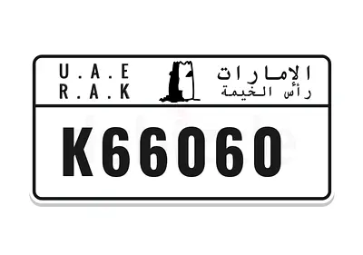 Ras al khaimah number plate