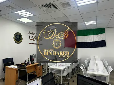 خدمات مجانية مع عقد إيجار مصدق لمدة عام للمكتب المشترك