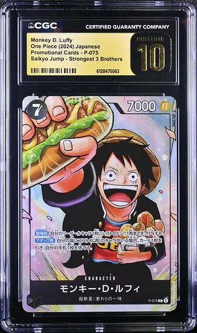 One Piece, Monkey D. Luffy, Japanese, 2024, P-075, PRISTINE 10