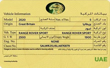 Land Rover Range Rover Sport HSE Dynamic Black, миниатюра 20