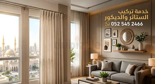 المجاز 3