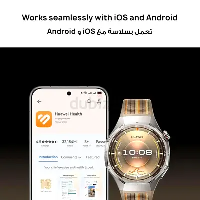 Huawei Smart Watch GT 6 Pro - Brown, ATM-B29