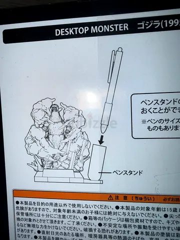 Godzilla 1995 Desktop Monster Pen Stand Toy