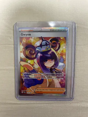 Pokemon card newest set “pitch black” rare trainer
