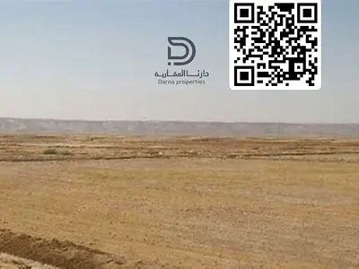 فرصه ذهبية لامتلاك اراضي تجاريه جاهزة للاستثمار