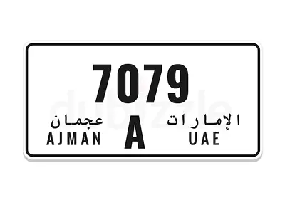 عجمان