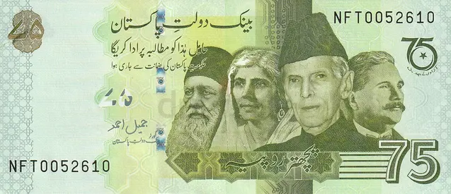 PAKISTAN 75 RUPEES COMMEMORATIVE BANKKNOTE 2022