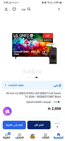 LG QNED 65 inch 4K Smart TV Mini LED 2026 Model