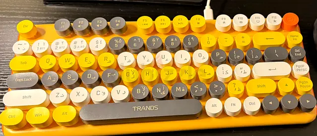Trands Retro Mechanical Keyboard with Arabic Layout