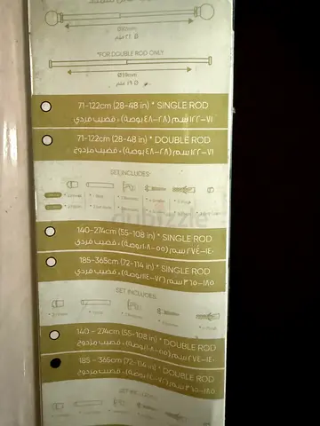 Curtains Rods