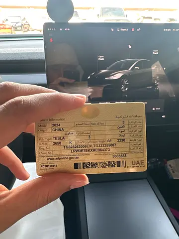 صورة 5 لـ 2024 Tesla MODEL 3