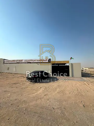 للبيع حوطة استثمارية في الصجعة S