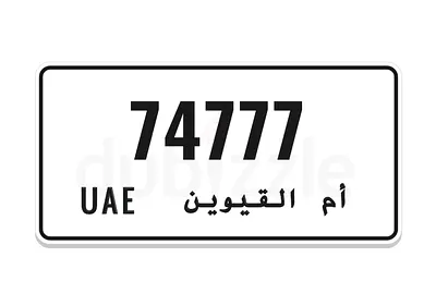 VIP PLATE DIRECT FROM OWNER