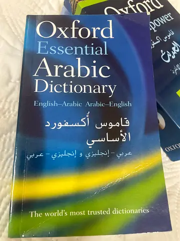 Oxford Essential Arabic Dictionary - English-Arabic / Arabic-English (paperback)
