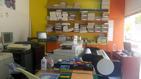 PRINTING / COPY CENTER FOR SALE