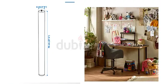 IKEA Adil Single metal furniture leg / replacement leg 70 cm height