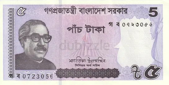 BANGLADESH 5 TAKA BANKNOTE 2022