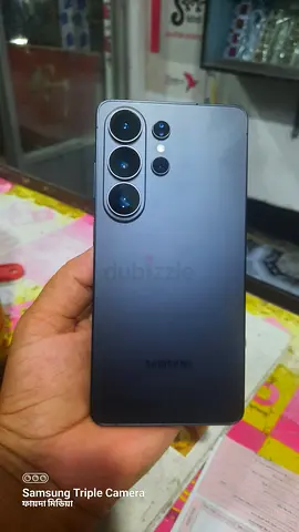 Samsung S26 ultra
