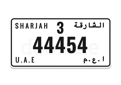 Special Sharjah Number Plate