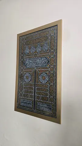 Glass Framed Islamic Calligraphy Wall Art (Kaba Door Motif)