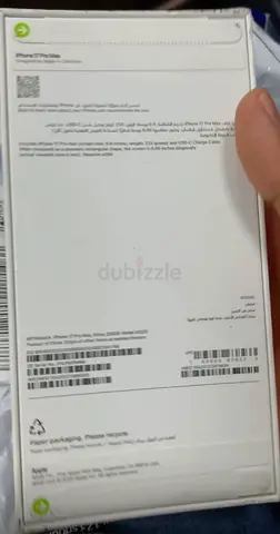 iPhone 17 Pro Max 256gb (boxed) - unopened retail box