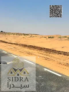 : Residential-Commercial Land – Ground + 2 Floors**