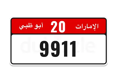 911 ❤️