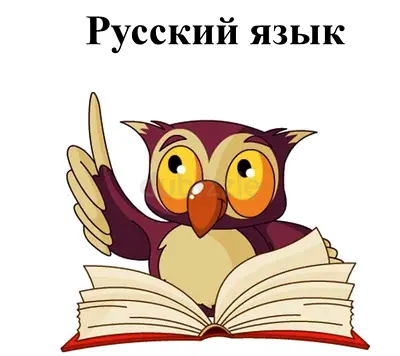Russian language speaking practice/Real-Life Fluency  Vocabulary