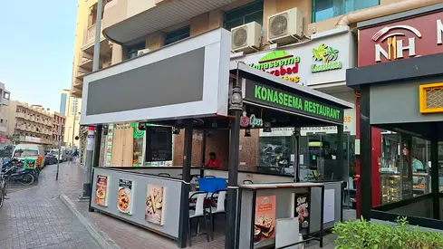 Konaseema Hyderabad Bites - Andhra Food Brand Logo