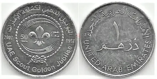 UAE 1 Dirham Commemorative Coin - 50 Years UAE Scout Golden Jubilee (2007)