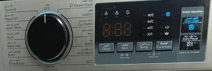 Washing Machine Super General 7kg