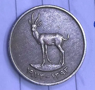 Vintage 1993 Saudi 1 Riyal Coin with Gazelle Motif