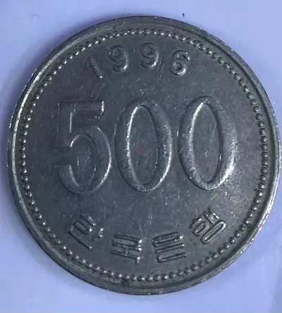 1996 South Korean 500 Won Coin - Single Coin