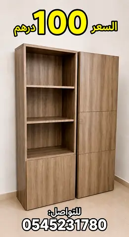 Waredrobe