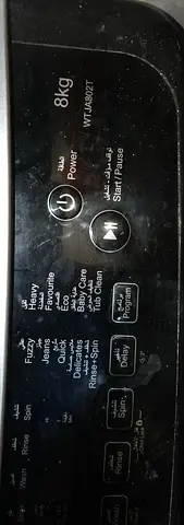 Used 8kg Washing Machine - Working Control Panel