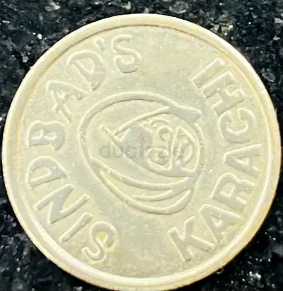 Vintage 1990’s SINDABAD’S KARACHI ARCADE TOKEN