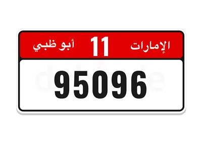 Abu Dhabi vehicle number plate for sale — Code 11, Number 95096.
A clean and easy-to-read 5-digit pl