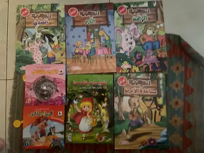 Arabic Learning, story and colouring books