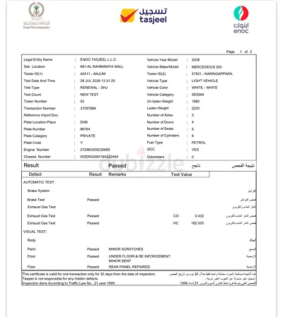 RTA passed / Mercedes-Benz S-Class S 350 2008 / full options 1 panorama