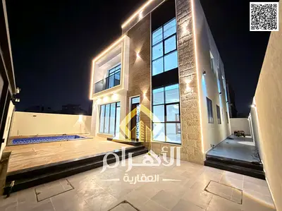 فرصة لا تعوض للبيع فيلا مودرن بتصميم راقٍ في الحليو 2 - عجمان مع مسبح مقابل دوار الزاهية
