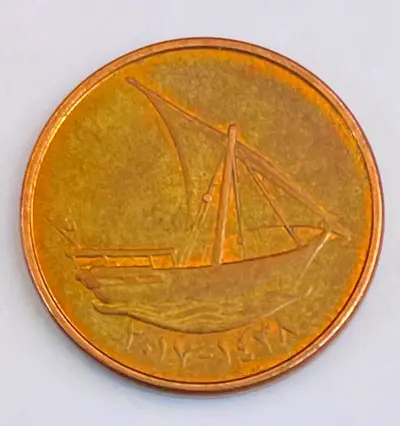 10 Fils UAE Coin - Circulated 1-Sided Image