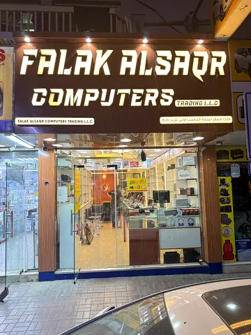 Computer shop for sale - Falak Alsaqr Computers (storefront image)