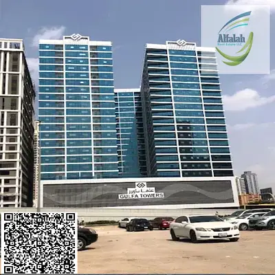 Gulfa Towers, Al Rashidiya 1, Al Rashidiya, Ajman