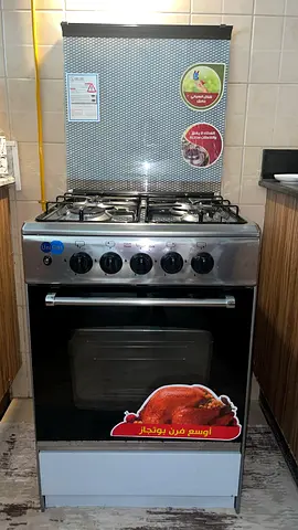 Gas