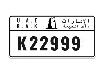 رأس الخيمة