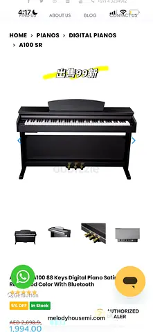 ARTESIA A100 88 Keys Digital Piano Satin Rosewood Color With Bluetooth; ➕KM Piano Bench with Imit